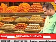 रक्षाबंधन पर खाद्य सुरक्षा विभाग की कार्रवाई, मिठाई और खाद्य पदार्थों के लिए गये नमूने