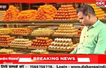 रक्षाबंधन पर खाद्य सुरक्षा विभाग की कार्रवाई, मिठाई और खाद्य पदार्थों के लिए गये नमूने