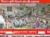 छिंदवाड़ा में समस्त कृषि विस्तार अधिकारी अनिश्चित कालीन हड़ताल