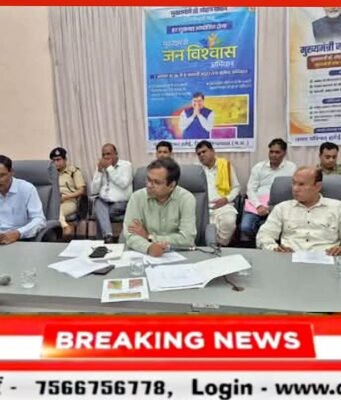 मुख्यमंत्री जनविश्वास अभियान , विकासखंड हर्रई पहुंचे कलेक्टर सहित जिला अधिकारी