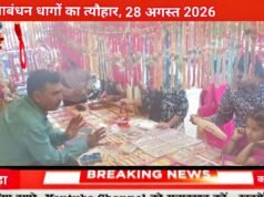 राखी भाई बहन का प्यार,रक्षाबंधन धागों का त्यौहार भाई बहन का प्या