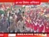 छिंदवाड़ा में तिरंगा यात्रा रैलीहर घर तिरंगा अभियान