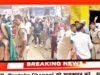 छिंदवाड़ा मे यूरिया खाद को लेकर किसानों ने किया हंगामा