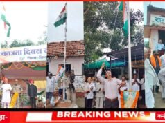 छिंदवाड़ा में पूरे हर्षोल्लास व गरिमा के साथ मनाया गया 80वां स्वतंत्रता दिवस समारोह।