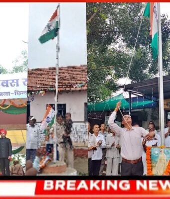 छिंदवाड़ा में पूरे हर्षोल्लास व गरिमा के साथ मनाया गया 80वां स्वतंत्रता दिवस समारोह।
