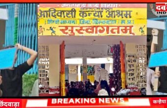 नन्हे मुन्ने बच्चों ने किया अधीक्षिका के खिलाफ आंदोलन