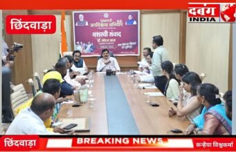 मुख्यमंत्री यादव ने छिंदवाड़ा में जन संवाद कार्यक्रम के दौरान अधिकारी व कर्मचारियों को किया सस्पेंड