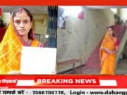 ग्राम पंचायत नेर की सरपंच कीर्ति उईके ने दिया त्यागपत्र, सीईओ जिला पंचायत को भेजा गया प्रस्ताव
