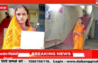 ग्राम पंचायत नेर की सरपंच कीर्ति उईके ने दिया त्यागपत्र, सीईओ जिला पंचायत को भेजा गया प्रस्ताव