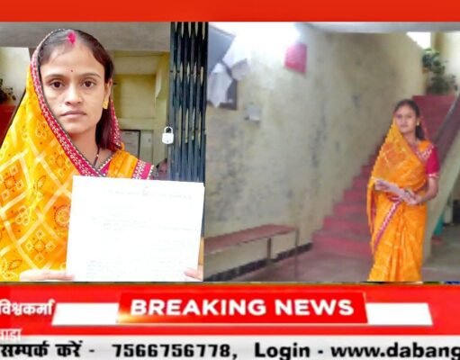 ग्राम पंचायत नेर की सरपंच कीर्ति उईके ने दिया त्यागपत्र, सीईओ जिला पंचायत को भेजा गया प्रस्ताव