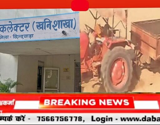 रात के अंधेरे में पेंच नदी का सीना चीर रहे रेत माफिया,₹5,000 में बिक रही एक ट्रॉली