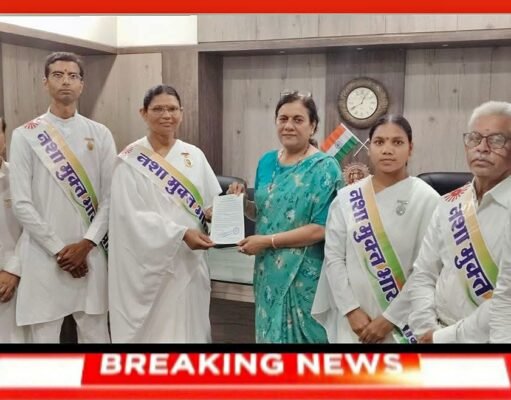 10 करोड़ नशा मुक्त भारत प्रतिज्ञा अभियान के 15 दिवस संपन्न हुए,