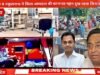 कमलनाथ एवं नकुलनाथ ने अस्पताल की घटना पर गहन दुख व्यक्त किया