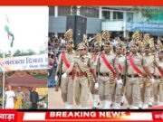 पुलिस परेड ग्राउंड छिन्दवाड़ा में ध्वजारोहण और परेड की सलामी