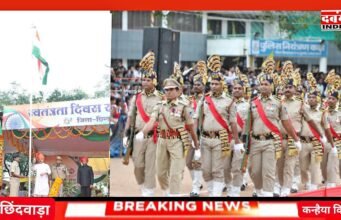 पुलिस परेड ग्राउंड छिन्दवाड़ा में ध्वजारोहण और परेड की सलामी