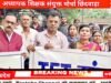 शिक्षकों ने राष्ट्रपति और मुख्यमंत्री के नाम कलेक्ट में ज्ञापन