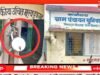 राशन संचालक की मनमानी से परेशान ग्रामीणों ने दुकान में जड़ा ताला, उग्र आंदोलन की दी चेतावनी