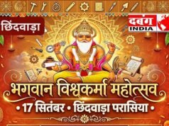 परासिया में 17 सितंबर को मनाया जाएगा भगवान विश्वकर्मा महोत्सव