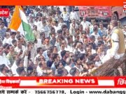 वोटर लिस्ट पर कांग्रेस का बड़ा हमला: SIR के नाम पर लाखों वोट काटने का आरोप, छिंदवाड़ा में कलेक्टर कार्यालय घेरा