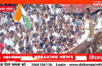 वोटर लिस्ट पर कांग्रेस का बड़ा हमला: SIR के नाम पर लाखों वोट काटने का आरोप, छिंदवाड़ा में कलेक्टर कार्यालय घेरा