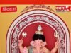 छिंदवाड़ा में लोककला को समर्पित गणेश पंडाल, चावल के आटे से बनी रंगोली बनी आकर्षण