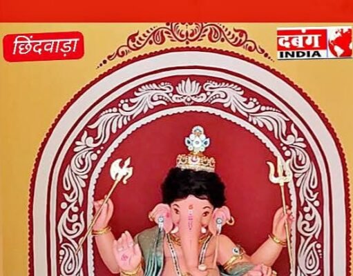 छिंदवाड़ा में लोककला को समर्पित गणेश पंडाल, चावल के आटे से बनी रंगोली बनी आकर्षण