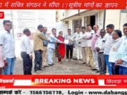 छिंदवाड़ा में सचिव संगठन ने सौंपा 17 सूत्रीय मांगों का ज्ञापन