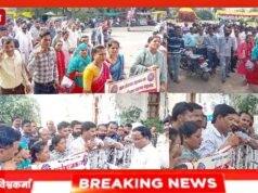 छिंदवाड़ा में 800 परिवारों के हक की लड़ाई, ग्राम रोजगार सहायकों ने भरी हुंकार