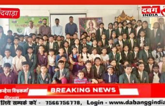 तामिया में गूंजा आयुर्वेद का मंत्र: एकलव्य विद्यालय के विद्यार्थियों ने लिया स्वस्थ भारत का संकल्प