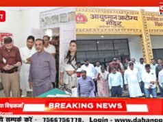मुख्यमंत्री जन-विश्वास अभियान में कलेक्टर का एक्शन : निर्माण में लापरवाही पर ठेकेदार और अधिकारियों को लगाई फटकार, कई को नोटिस