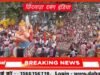 आस्था और विश्वास की नगरी छिंदवाड़ा में गणेश विसर्जन पर उमड़ा जन