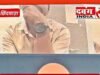 छिंदवाड़ा जिला सहकारी बैंक की VC में शराब पार्टी, मैनीखापा समिति प्रबंधक नशे में पैग गटकते कैमरे में कैद