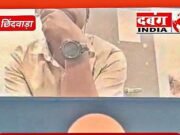 छिंदवाड़ा जिला सहकारी बैंक की VC में शराब पार्टी, मैनीखापा समिति प्रबंधक नशे में पैग गटकते कैमरे में कैद
