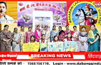 छिंदवाड़ा सेवा संकल्प अभियान : महारानी लक्ष्मी बाई स्कूल में प्रतियोगिताओं से हुई शुरुआत