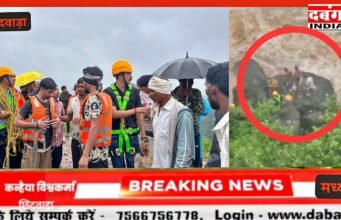 छिंदवाड़ा के कुकड़ीखापा वॉटरफॉल में फंसे 4 युवक, होमगार्ड की SDERF टीम ने 150 फीट गहराई से किया जीवंत रेस्क्यू
