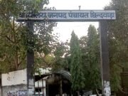 पंचायत रोजगार सहायक से मारपीट, चांद थाने में FIR