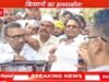 नोटिस के बाद भी नहीं माने BJP नेता: किसानों के साथ कलेक्ट्रेट पर हल्लाबोल, CM के नाम सौंपा 11 सूत्रीय ज्ञापन