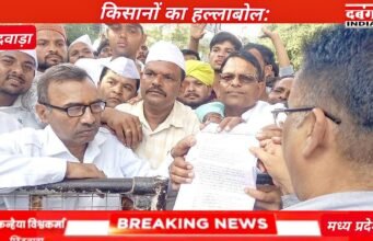 नोटिस के बाद भी नहीं माने BJP नेता: किसानों के साथ कलेक्ट्रेट पर हल्लाबोल, CM के नाम सौंपा 11 सूत्रीय ज्ञापन