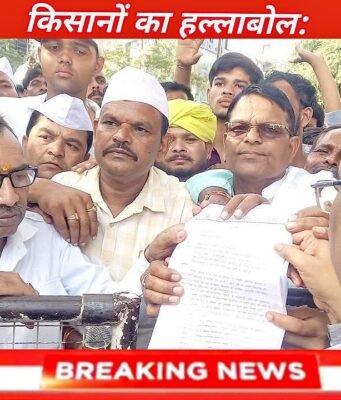नोटिस के बाद भी नहीं माने BJP नेता: किसानों के साथ कलेक्ट्रेट पर हल्लाबोल, CM के नाम सौंपा 11 सूत्रीय ज्ञापन