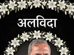 फिल्म जगत का ‘क्रांतिवीर’ अब नहीं रहा: नाना पाटेकर का 75 वर्ष की आयु में निधन