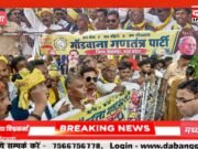 मुख्य चुनाव आयुक्त को हटाने की मांग: गोंगपा ने राष्ट्रपति के नाम सौंपा ज्ञापन