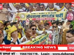 मुख्य चुनाव आयुक्त को हटाने की मांग: गोंगपा ने राष्ट्रपति के नाम सौंपा ज्ञापन