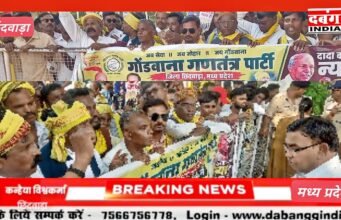 मुख्य चुनाव आयुक्त को हटाने की मांग: गोंगपा ने राष्ट्रपति के नाम सौंपा ज्ञापन