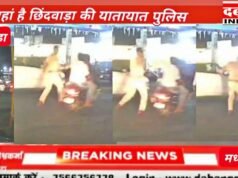 BREAKING: छिंदवाड़ा में खाकी का गुंडाराज – सिग्नल बंद, सड़क पर मौत का जाल और वसूली ही वसूली