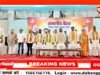 भाजपा में निरंतर कार्य और समर्पण से मिलता है अवसर, सत्ता सेवा का माध्यम है: डॉ. ढाल सिंह बिसेन