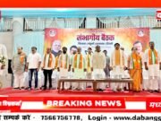 भाजपा में निरंतर कार्य और समर्पण से मिलता है अवसर, सत्ता सेवा का माध्यम है: डॉ. ढाल सिंह बिसेन