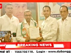 भाजपा छोड़कर कांग्रेस में शामिल हुए किसान नेता एवं जिला पंचायत उपाध्यक्ष अमित सक्सेना