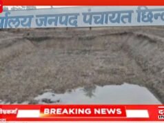 छिंदवाड़ा जनपद की पंचायतों में फर्जीवाड़ा बेलगाम: विकास ठप, बिलों से लाखों की लूट