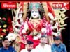 आनंद नगर में गूंजेगा माता रानी का जयकारा, शारदीय नवरात्र महोत्सव की तैयारियां जोरों पर